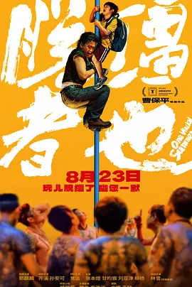 亚洲欧美久久一区二区