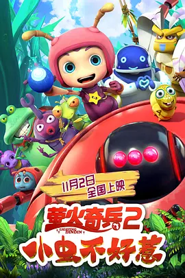原神黄色同人动漫