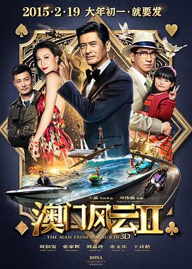 亚洲欧美日韩综合在线一区二区三区