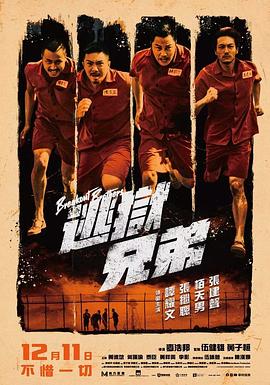 亚洲香蕉网久久综合影院3p