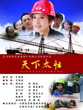 坏妈妈性