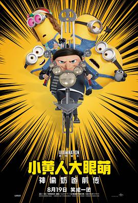 轻佻寡妇在线观看