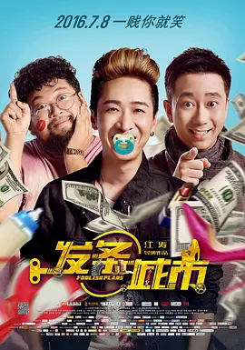 亚洲四房播