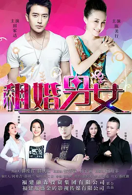 大战尼姑在线观看免费播放国语