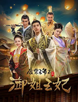 十二月综合缴缴情