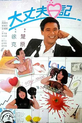 国产欧美精品一区二区三区四区