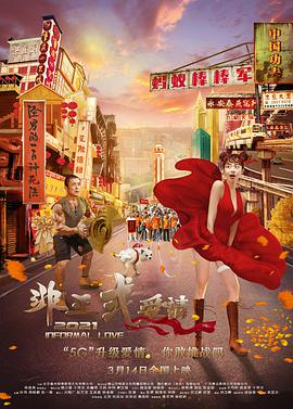 国产成人在线免费观看