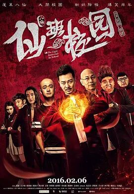 伊人在综合