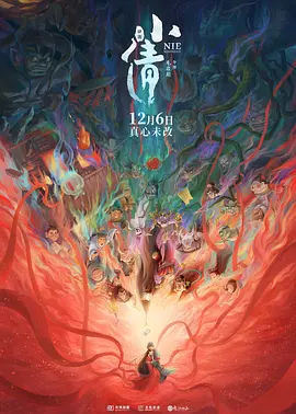 两面神-欲望的两张脸