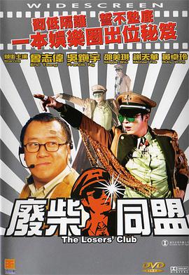 禁止的爱情深深