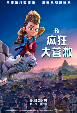 请叫我英雄