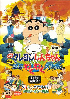 亚洲欧美中文日韩在线