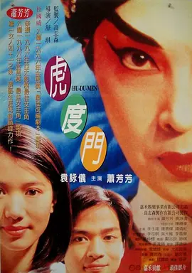 久久vs国产综合色大全