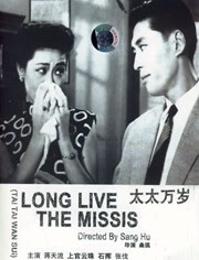 国产高清不卡二三区