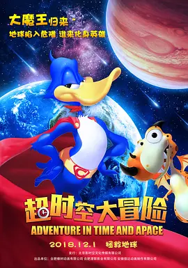 横刀夺爱