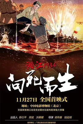 狠狠五月婷婷
