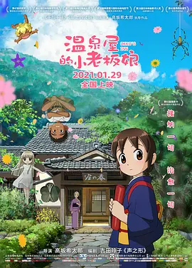 善良的儿媳电影