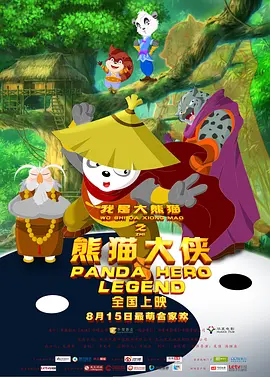 国产成人精品免费视频大全办公室