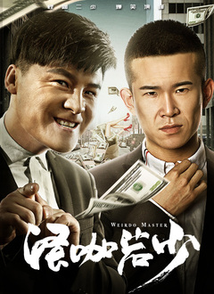 综合色中色