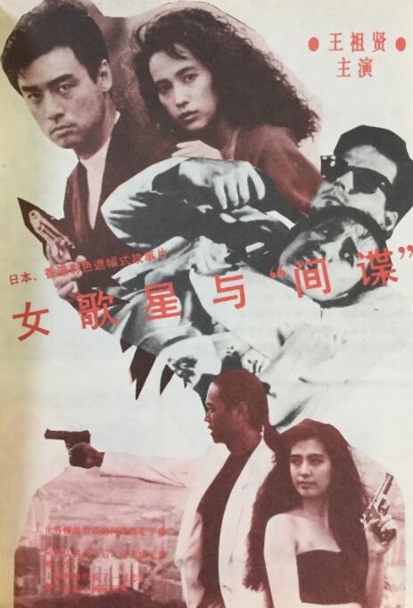 暧昧时间