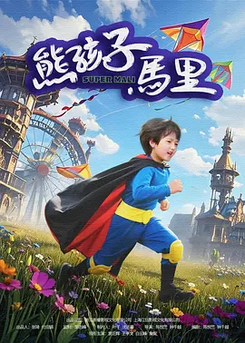 亚洲电影 在线