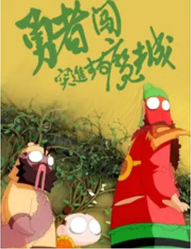 精品国产一区探花在线观看
