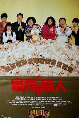 欧美金8天国