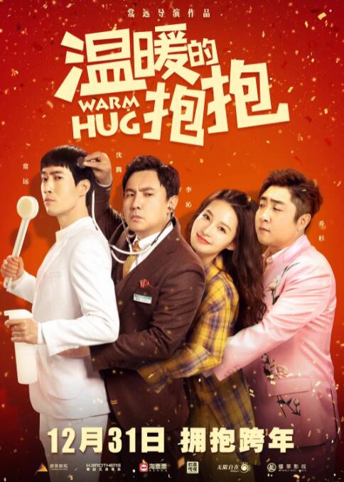 免费大秀视频在线播放