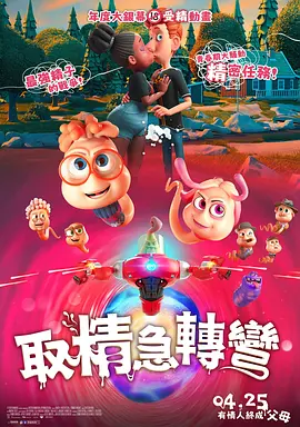 7788免费看电视剧大全