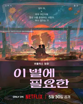 赛一赛