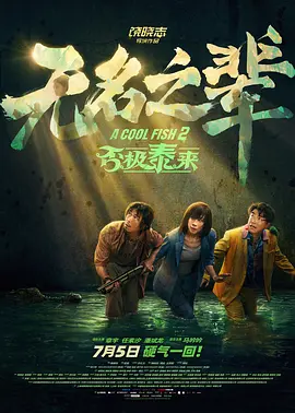 苏州晶体公司ios下载安装nba