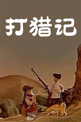 午夜电影黄色