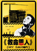 无毒不卡在线播放