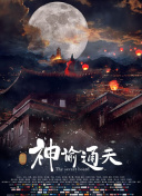 k8经典电影2023
