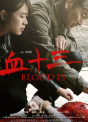 大桥未久全63部作品番号