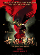 91久久青青草原线免费