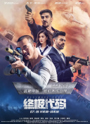 国产亚洲欧美日韩在线看片