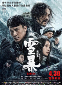 爱情永不老