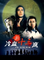 8x8x在线观看视频
