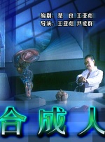 麻将台上淫