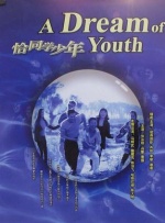 冢本监督战争电影免费观看高清版
