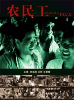 娇妻交换