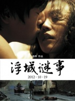 成人亚洲电影
