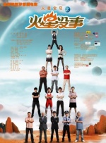 斯洛克的秘书