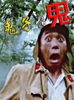 国产成人啪精品