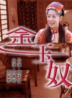 日本aaaa大片免费观看入口