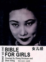 蜜桃精品视频