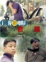 国产成人免费高清激情视频