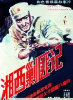 高h视频在线免费观看