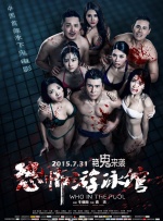 国产精品美女一区二区三区